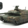 Tamiya RC JGSDF Type10 Tank w Radio 1/35